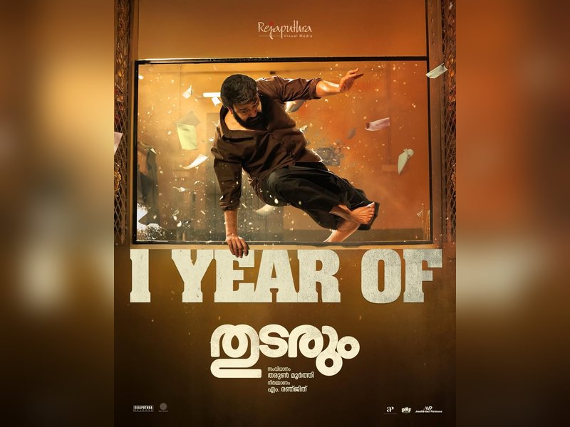 Mohanlal's 'Thudarum' makers pen note of gratitude as blockbuster film completes one year! (Photo credit: Tharun Moorthy/Instagram)