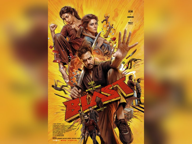 Arjun Sarja, Priety Mukhundhan's film titled 'Blast'  (Photo Credit: A G S Entertainment/X)