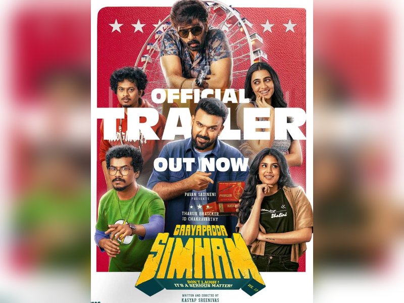 Dulquer Salmaan releases Tharun Bhascker's 'Gaayapadda Simham' trailer! (Photo Credit: Tharun Bhascker/Instagram)