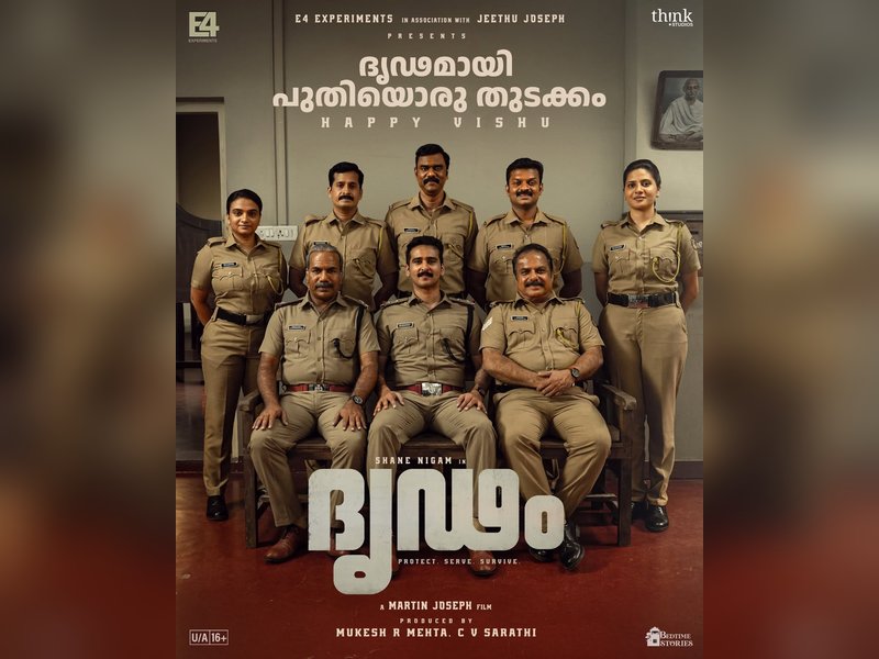 Shane Nigam's character in investigative crime thriller 'Dridam' revealed! (Photo Credit: E4 Entertainments/Instagram)