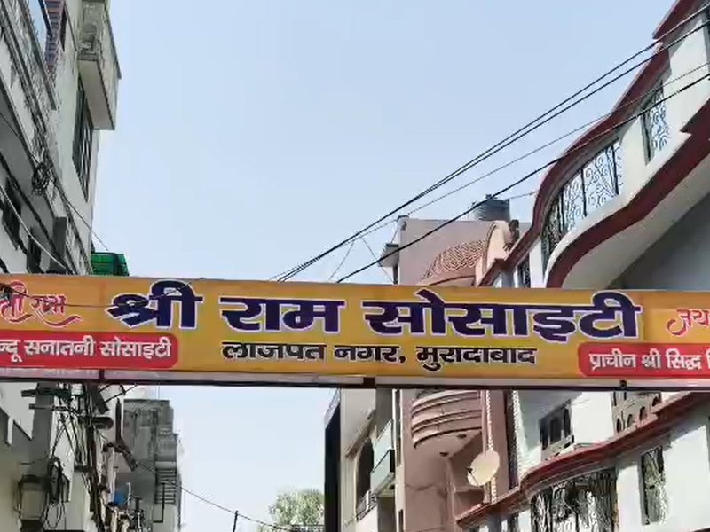 मुरादाबाद की सोसाइटी में निवासियों ने लगाए ‘पूर्णतः हिंदू सनातनी ’ के पोस्टर, दूसरे समुदाय को मकान न बेचने की अपील
