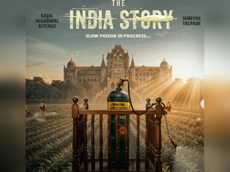 काजल अग्रवाल की ‘द इंडिया स्टोरी’ का पहला लुक रिलीज, इस दिन रिलीज होगी फिल्म