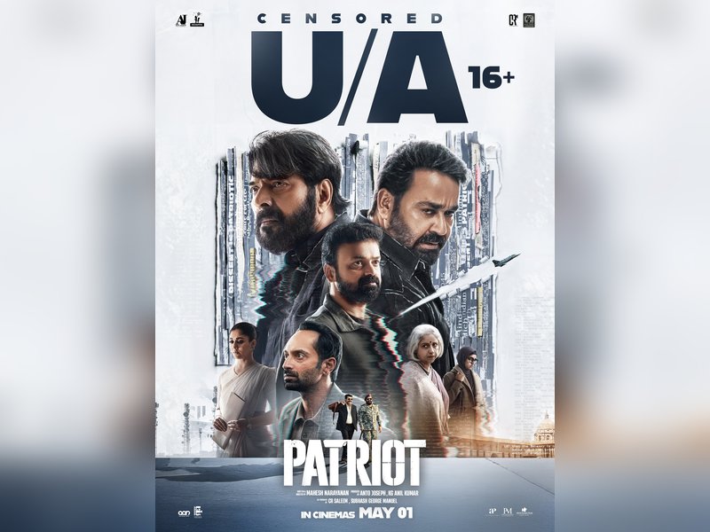 Mohanlal, Mammootty-starrer 'Patriot' cleared for release with U/A certificate (Photo Credit: Mammootty/X)