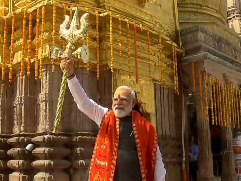 पीएम मोदी ने काशी विश्वनाथ मंदिर में किया दर्शन-पूजन, बच्चों से मिले, गूंजे 'हर हर महादेव' के जयकारे