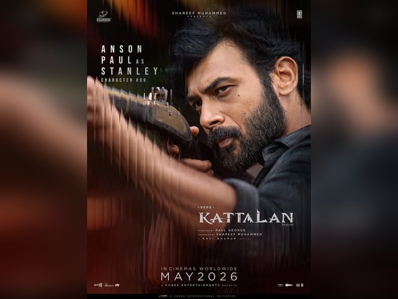 Anson Paul's character in Antony Varghese's 'Kattalan' revealed (Photo Credit: Cubes Entertainments/Instagram)