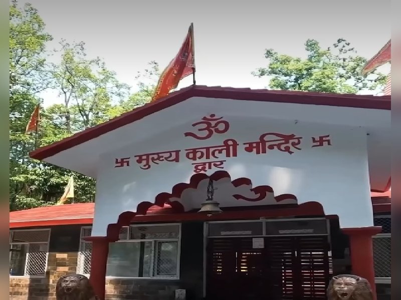 कालीचौड़ धाम सिद्धपीठ: ऋषियों की तपस्या का साक्षी रहा है यह मंदिर, दर्शन मात्र से ही पूरी होती है मुराद
