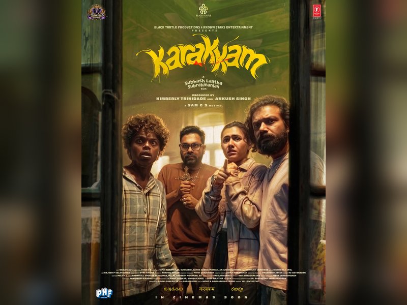 Malayalam’s first musical horror comedy 'Karakkam' to hit screens on May 8? (Photo Credit: Phars Films/Instagram)