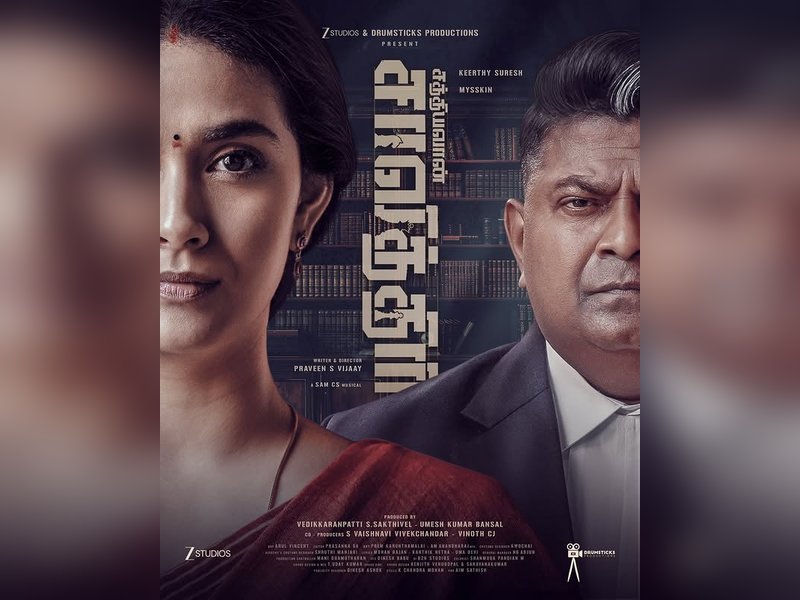 Keerthy Suresh, Mysskin-starrer Sathyavan Savithiri's second look out!(Photo Credit: Drumsticks Productions/Instagram)