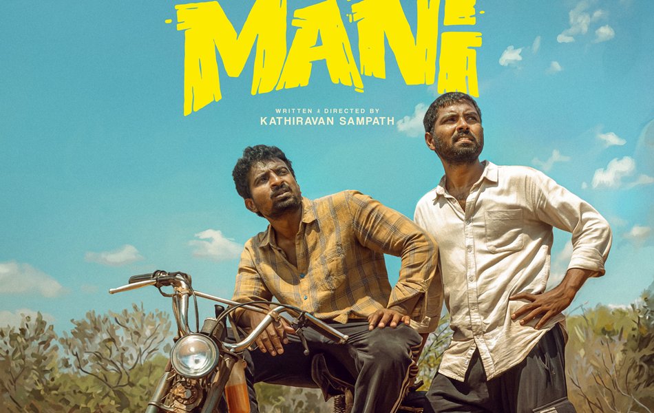 Rio Raj's film featuring Ram Nishanth titled 'Brown Mani' (Photo Credit: IANS/PR)