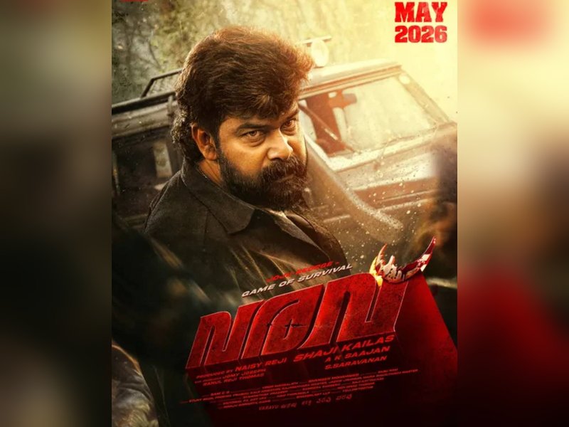 Joju George 'Varavu' trailer: Joju George plays Paulson in this grim action-packed story of revenge! (Photo Credit: Olga Productions/Instagram)