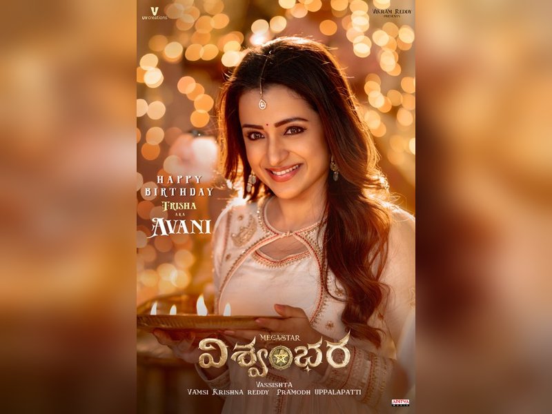 Trisha's character in Chiranjeevi's 'Vishwambhara' revealed! (Photo Credit: UV Creations/X)