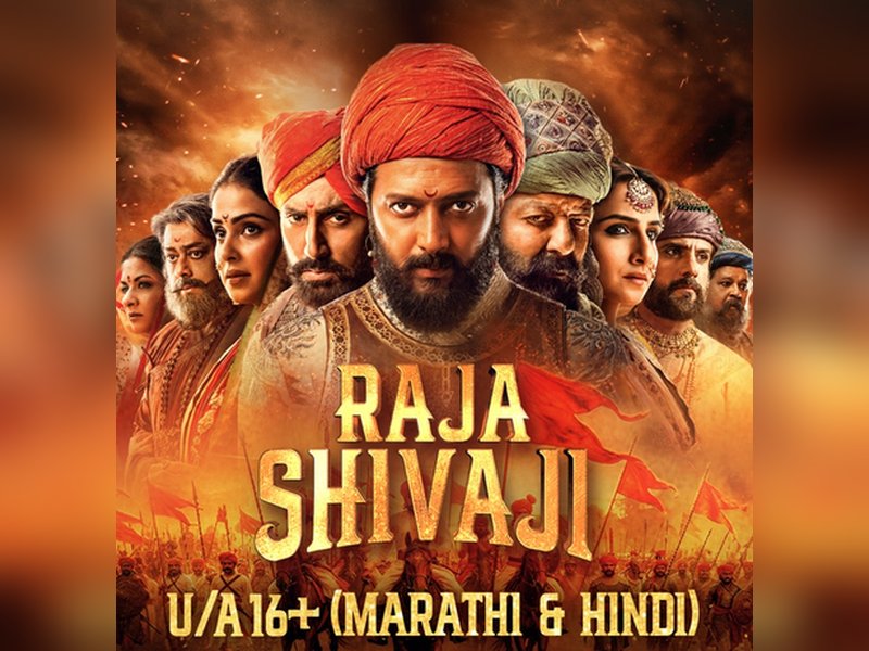 'राजा शिवाजी' फिल्म को टैक्स-फ्री करने की मांग, अंबादास दानवे ने सीएम फडणवीस को लिखा पत्र
