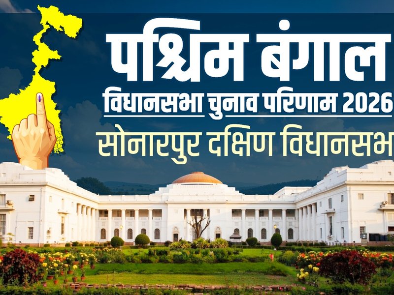 पश्चिम बंगाल चुनाव : अर्ध-शहरी सीट पर भाजपा की बड़ी सेंध, अभिनेत्री रूपा गांगुली को मिली ऐतिहासिक जीत 