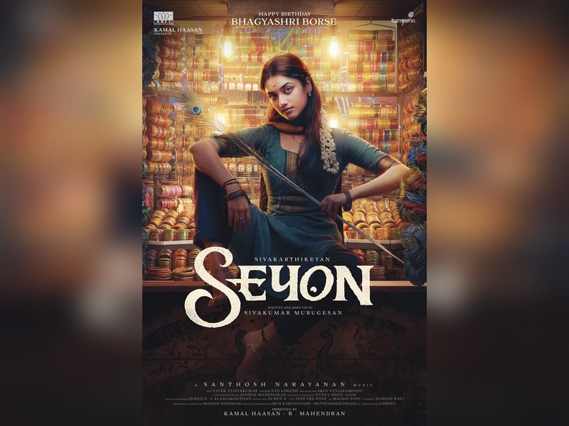 Bhagyashrii Borse comes onboard Sivakarthikeyan's 'Seyon' unit (Photo Credit: RKFI/X)