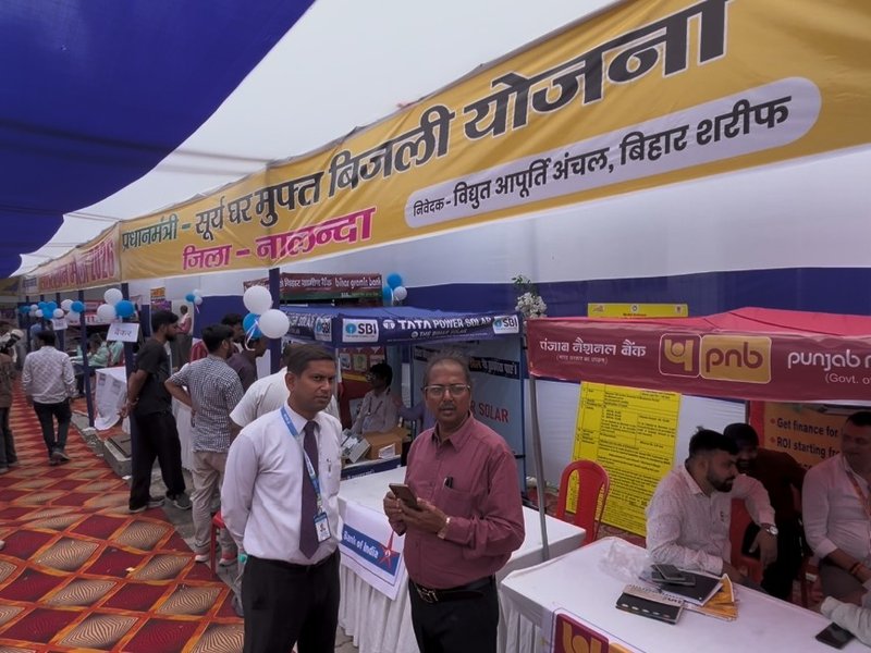 पीएम सूर्य घर मुफ्त बिजली योजना: सोलर यूनिट लगाने से कम होगा बिजली बिल, सस्ती ब्याज दरों पर बैंकों से मिल रहा लोन