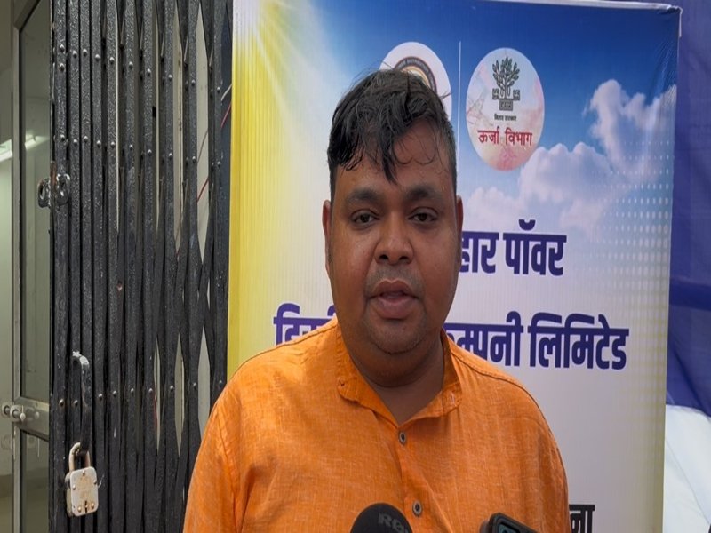 'Solar Loan Mela' organised in Nalanda to promote PM Surya Ghar Muft Bijli Yojana