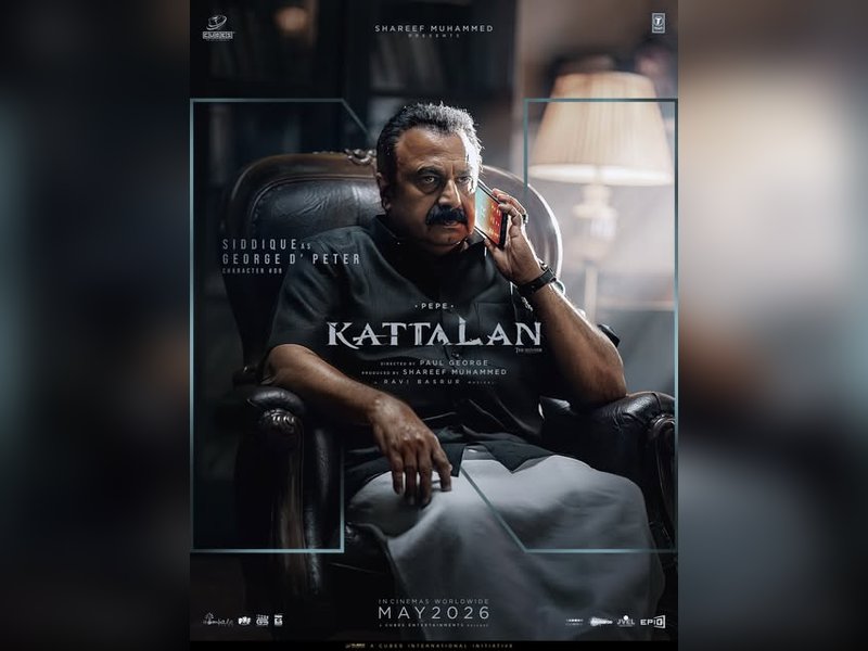 Sidhique's character in Antony Varghese's 'Kattalan' revealed (Photo Credit: Cube Entertainments/ Instagram)