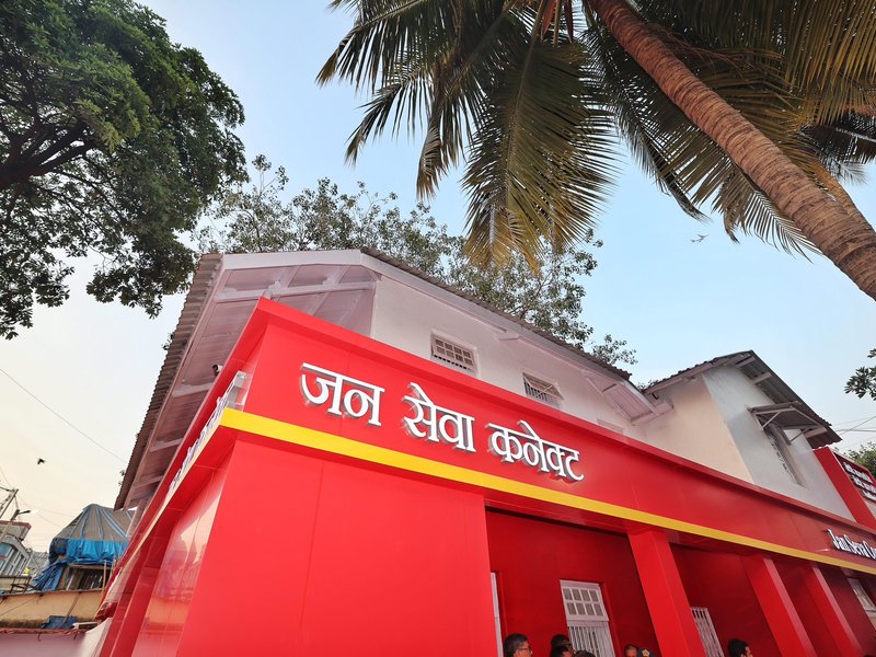 सरकार ने महाराष्ट्र के पहले आधुनिक 'फ्यूचर-रेडी' डाकघर का किया उद्घाटन, ग्राहकों को मिलेंगी बेहतर सुविधाएं