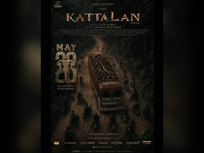 Antony Varghese's 'Kattalan' to hit screens on May 28? (Photo Credit: Anson Paul/ Instagram)