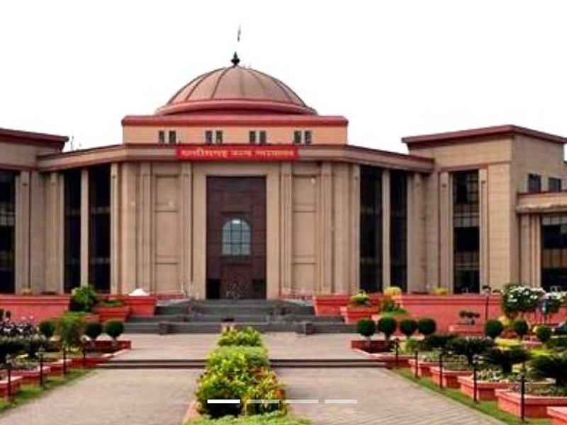 छत्तीसगढ़ हाई कोर्ट भर्ती 2026: डेटा एंट्री ऑपरेटर के 38 पदों पर आवेदन के लिए कुछ दिन शेष, जल्‍द करें अप्‍लाई