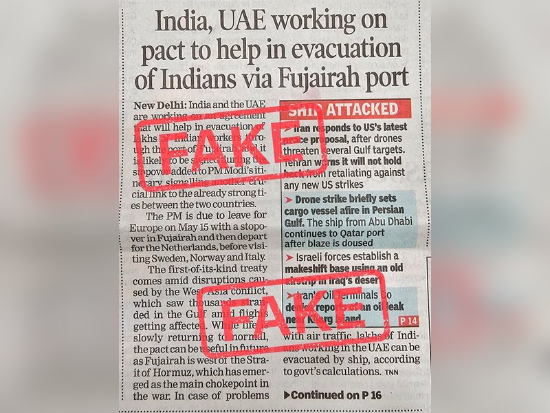 फैक्ट चेक: विदेश मंत्रालय ने फुजैराह पोर्ट के जरिए भारतीयों के निकासी के दावे को गलत बताया 