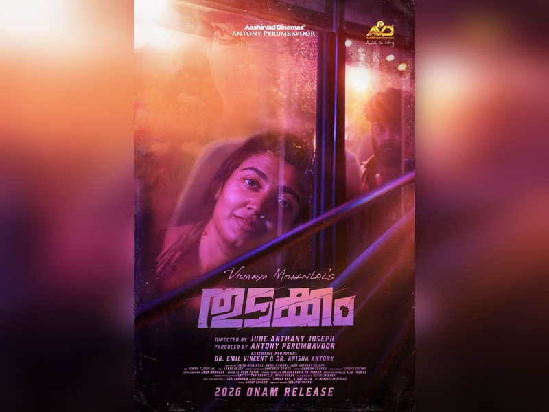 Mohanlal says daughter Vismaya Mohanlal's 'Thudakkam' will hit screens on August 7 (Photo Credit: Mohanlal/X)