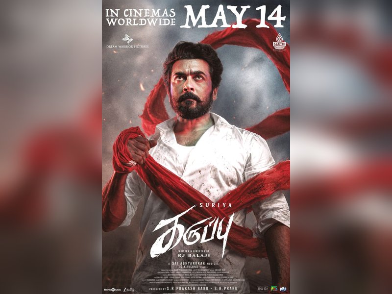 Suriya's 'Karuppu' release issue: Director R J Balaji urges fans to keep faith  (Photo Credit: R J Balaji/X) 