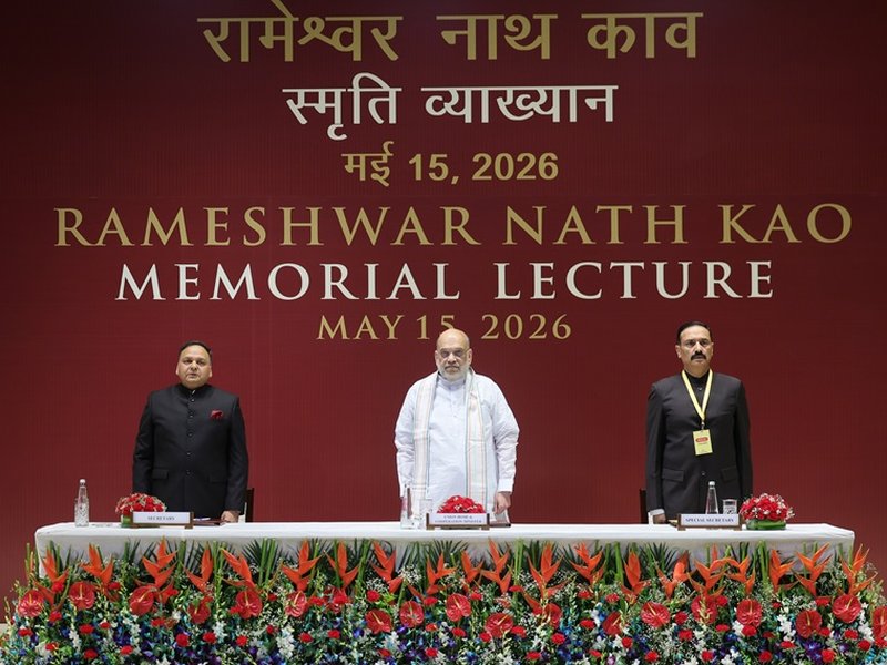 HM Amit Shah calls for unified global war against narcotics (Photo: IANS)
