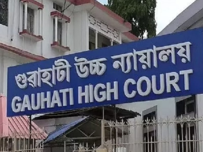 गुवाहाटी हाईकोर्ट जॉब अलर्ट: लॉ क्लर्क पदों पर भर्ती जारी, 20 मई तक फटाफट करें आवेदन