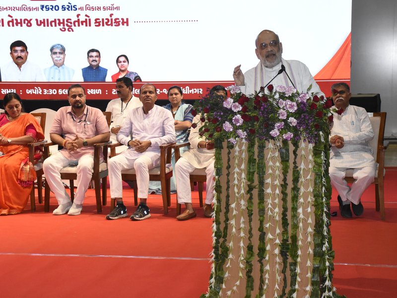 गुजरात निकाय चुनाव में 'आप' का सफाया, दूरबीन से भी नहीं दिखेगी कांग्रेस: गृह मंत्री अमित शाह