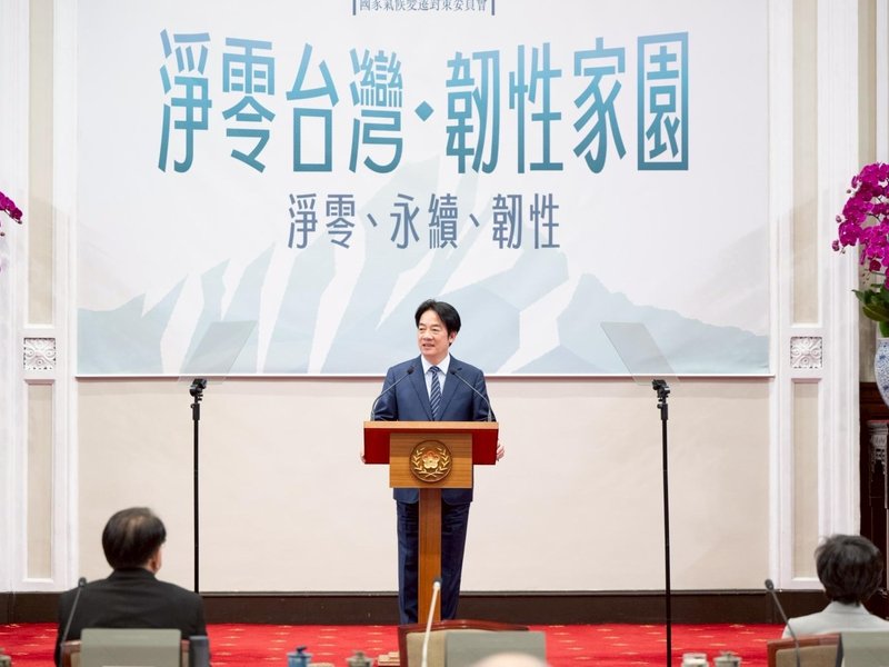 Taiwan's govt and people committed to maintaining free, democratic constitutional system: William Lai 