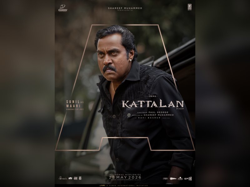 Sunil plays Maari in Antony Varghese's 'Kattalan'  (Photo Credit: Cube Entertainments/Instagram)