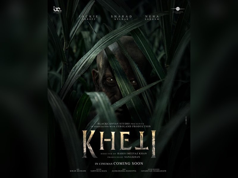 First poster of Jackie Shroff and Sharad Kelkar rural horror film 'Kheti' unveiled