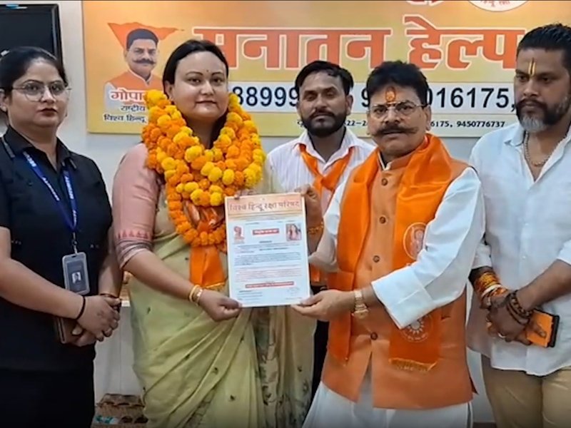 हिंदू लड़कियों के अपहरण एवं लव जिहाद में जिहादी ताकतें सक्रिय: गोपाल राय
