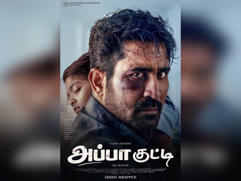 Vijay Antony's 'Appa Kutty' to hit screens in August this year (Photo Credit: Vijay Antony/X)