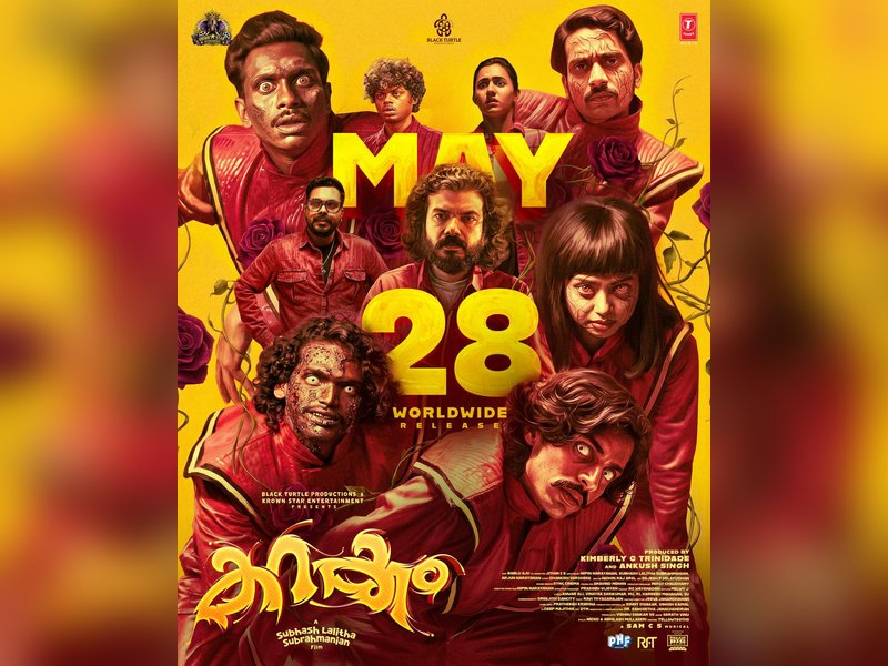 Malayalam cinema’s first musical horror comedy film 'Karakkam' to hit screens on May 28 (Photo Credit: Krown Star Entertainment/Instagram)