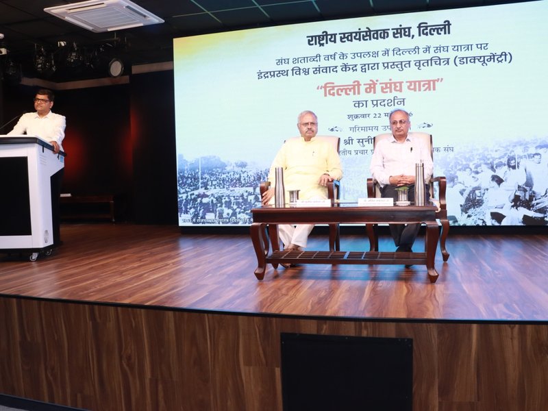 Sangh lacked sufficient strength, else Partition would not have occurred: RSS leader Sunil Ambekar