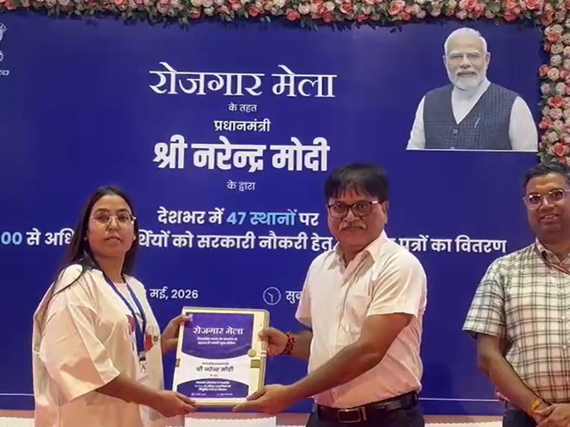 पटियाला में रोजगार मेले में 188 युवाओं को मिले नियुक्ति पत्र, पीएम मोदी का जताया आभार