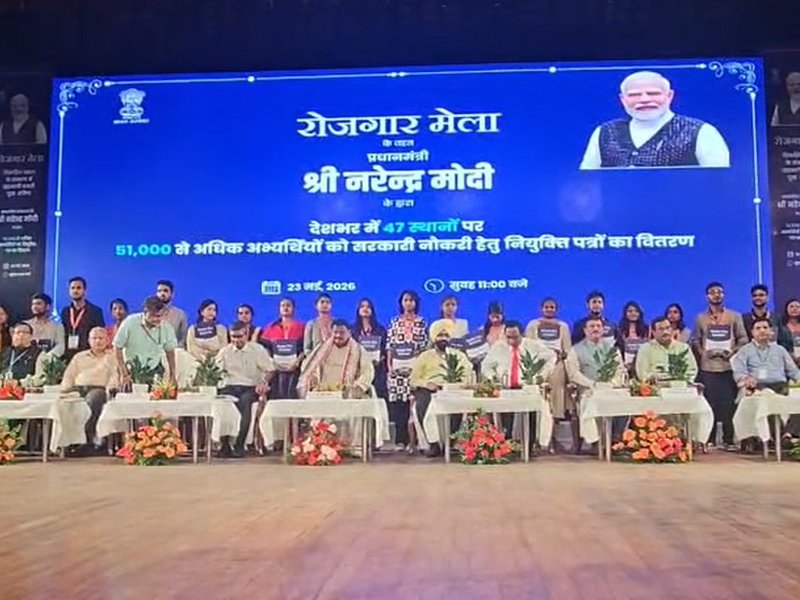 रोजगार मेला : केंद्रीय मंत्री जुएल ओराम ने दी बधाई, नव-नियुक्त उम्मीदवारों ने जताया पीएम मोदी का आभार