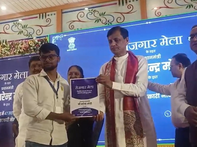 समस्तीपुर रोजगार मेला: 64 युवाओं को मिले नियुक्ति पत्र, पीएम मोदी को किया धन्यवाद
