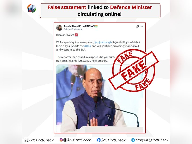 बलूचिस्तान लिबरेशन आर्मी को भारत के समर्थन का दावा झूठा, फैक्ट चेक में खुलासा 