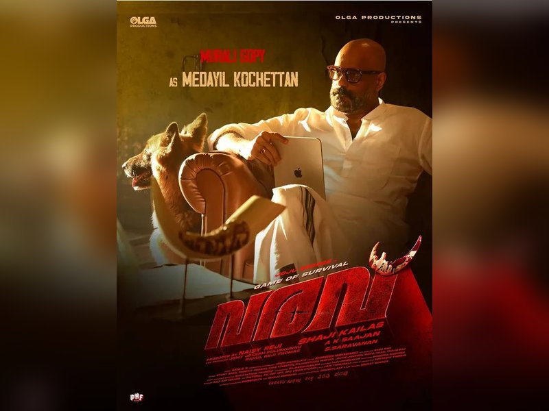 Murali Gopy plays Medayil Kochettan in Joju George's 'Varavu'  (Photo: Olga Productions/Instagram)