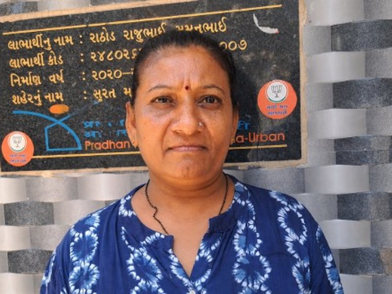 सूरत: ‘पहले टपकती थी छत, अब मिला पक्का घर’, पीएम आवास योजना से खुश लाभार्थी