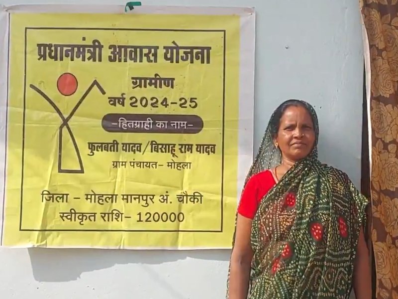 Jharkhand: PMAY beneficiaries in Mohla-Manpur village narrate their ‘transformation’ over 12 years (Photo: IANS)