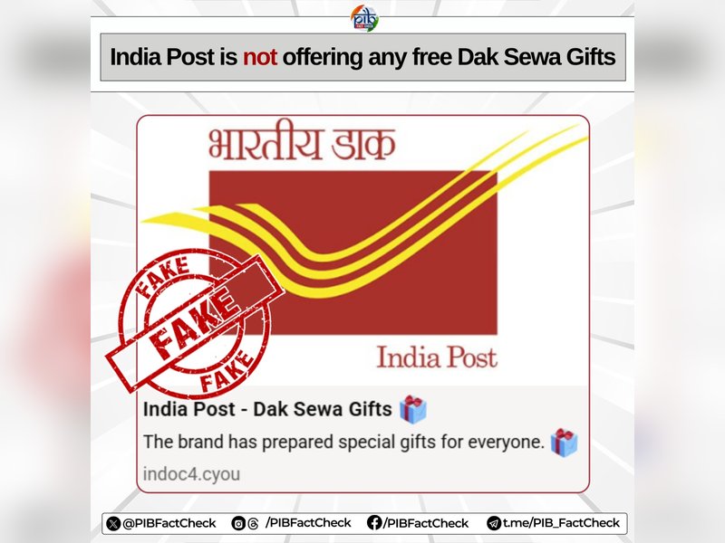 PIB Fact Check debunks message claiming India Post is offering gifts or rewards