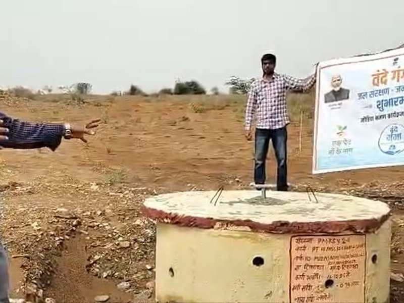 PM Krishi Sinchayee Yojana strengthens water conservation and irrigation in Ajmer villages