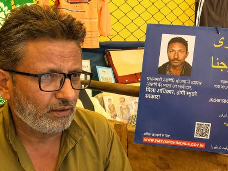 पीएम स्वनिधि योजना ने बदली श्रीनगर के वेंडर की तकदीर, शकील बोले- कोविड संकट में मिला कारोबार को नया जीवन
