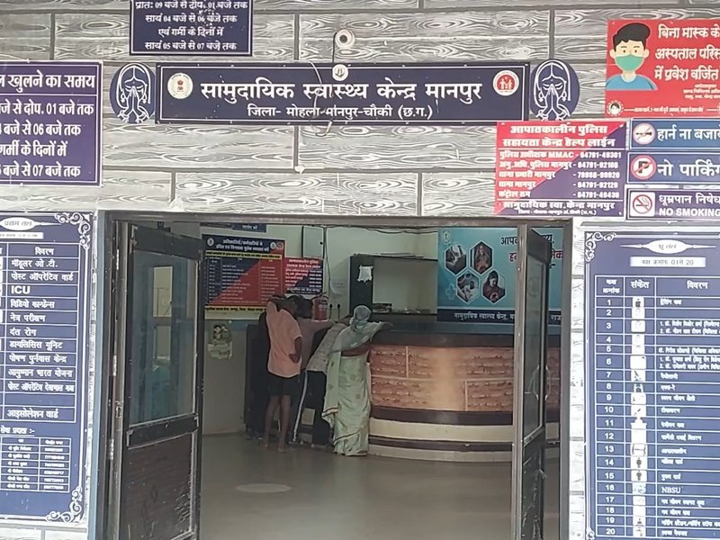 छत्तीसगढ़: चिरायु योजना बनी बच्चों के लिए संजीवनी, मुफ्त इलाज से बच्चों को मिला नया जीवन