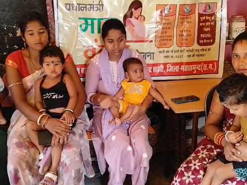 प्रधानमंत्री मातृ वंदना योजना से गर्भवती महिलाओं को मिला आर्थिक संबल, महासमुंद में 27,053 माताओं को मिला लाभ