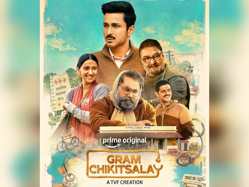 Amol Parashar starrer ‘Gram Chikitsalay’ season 2 gets release date